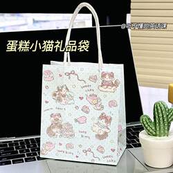 New Cake Cat Gift Bag Birthday Gift Exquisite Packaging Storage Bag High-Value Portable Gift Paper Bag