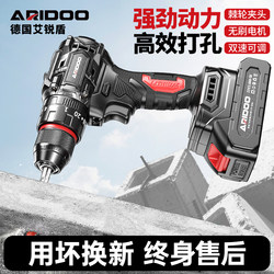 Brushless High-Power Electric Drill with Two Speeds and Impact Function, Lithium Battery-Powered, Household Drilling Tool, Multi-Functional Electric Screwdriver