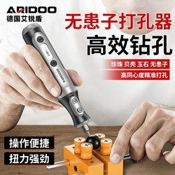 Ariyidun Soapberry Hole Puncher, Hole Enlarger, Peach Pit Manual Craft Drill, Small Electric Drill, Eyelet Tool for Home Use