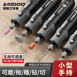 Electric Grinder Small Handheld Polishing Machine Complete Set of Engraving Power Tools Drilling Mini Electric Drill for Jade