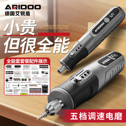 Ariyidun Electric Grinder Small Handheld Polishing Machine Jade Wood Carving Electric Polishing Tool Cutting Engraving Tool