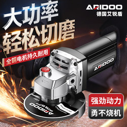 Genuine Angle Grinder, Polishing Machine, Small Grinder, Multi-Functional Cutting Machine, Household Hand Grinder, Hand Grinding Wheel