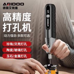 Pearl Hole Puncher Soapberry Handmade Jewelry Drilling Machine Small Electric Drill Eyelet Tool for Home Use