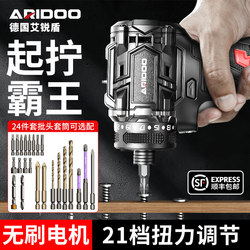 Brushless Screwdriver, Household Small Electric Drill, Multi-Functional High-Torque Electric Screwdriver, Rechargeable Electric Screwdriver Tool Set