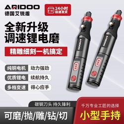 Electric Grinder Small Handheld Grinder Jade Wood Carving Electric Polishing Tool Cutting Engraving Tool Mini Electric Drill