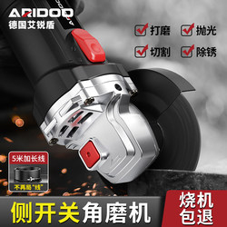 Side Switch Angle Grinder Multifunctional Handheld Small Grinding, Cutting, and Polishing Machine Hand Grinder High Power 5m Lines