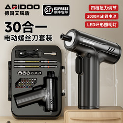 Electric Screwdriver Set Rechargeable Household Small Electric Drill Multi-Function Electric Screwdriver Automatic Screw Tightening Power Tool