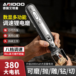 Engraving Electric Grinder, Handheld Electric Small Cutting Machine, Magic Tool for Wood Carving, Jade Carving, and Polishing