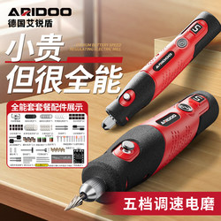 Ariyidun Electric Grinder Engraving Power Tool Handheld Small Carving and Lettering Drilling Electric Polishing Tool
