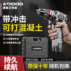 Brushless Impact Electric Drill for Home Use, High-Power Electric Screwdriver, Rechargeable Electric Tool Set