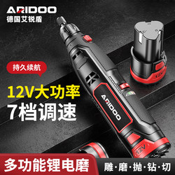 Electric Grinder Polishing Tool Small Handheld Grinder Woodworking Drilling Mini Electric Drill Electric Full Set of Carving Tools