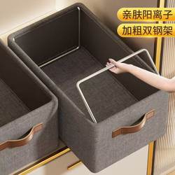 Wardrobe Clothing Storage Box, Household Fabric Organizing Basket, Drawer Underwear and Pants Storage Box, Steel Frame, Large Capacity