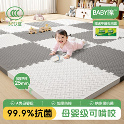 Foam Mat Baby Crawling Mat Thickened Home Use Infant Crawling Mat Foldable Children's Floor Mat Interlocking Mat