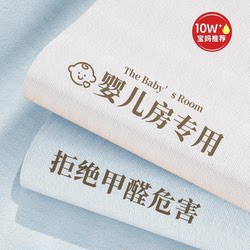 【Maternal and Infant Grade】Wall Covering Decorative Wallpaper Self-Adhesive Waterproof and Moisture-Proof Wall Stickers for Dusty Walls