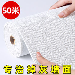 50m Self-Adhesive Waterproof and Moisture-Proof Wall Wallpaper 3D Stereo Wall Stickers Wallpaper Bedroom Warm Decorative Wall Stickers