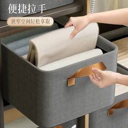 Wardrobe Drawer-Type Foldable Storage Basket Box Clothes Steel Frame Storage Basket Household Fabric Large Clothing Organizer Box