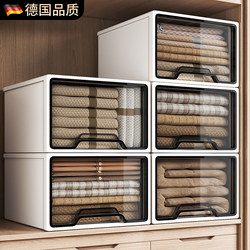 Drawer-Type Storage Box, Special Clothing Storage and Organization Box, Household Pull-Out Transparent Plastic Box Placed in the Wardrobe