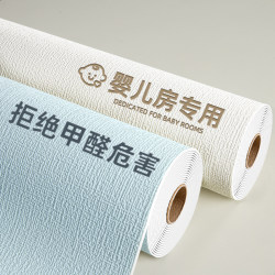 [Mother and Baby Grade] Wall Covering Decorative Wallpaper Self-Adhesive Waterproof and Moisture-Proof Wall Stickers for Gray Walls Wall Stickers Wallpaper