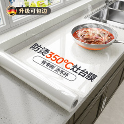 【Kitchen Countertop Protective Film】Heat-Resistant, High-Temperature Resistant, Oil-Proof Sticker, Marble Quartz Stone Stove Top Film, Waterproof
