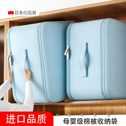 Japanese Imported Travel Storage Bags, Luggage Clothing Organizer Bags, Travel Underwear Compression Storage Bags for Business Trips