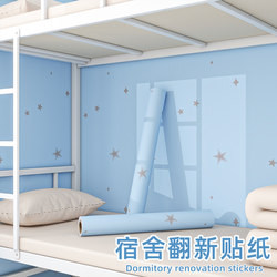 Wallpaper for Bedroom 2025 New Model College Dormitory Wall Bed Self-Adhesive Wallpaper Decoration Renovation Wall Stickers