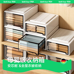 Storage Box Drawer-Type Wardrobe Underwear Storage Box Plastic Storage Box Household Transparent Storage Cabinet Organization Tool