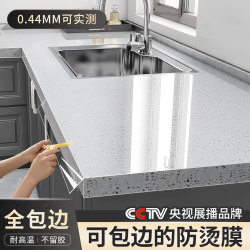 Kitchen Countertop Protective Film, Special Anti-Scalding Thickened Marble Oil-Proof Film for Quartz Stone Stoves, Fully Wrapped and Transparent