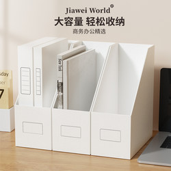 Office Desktop Storage Box, Paper File Rack, Office Supplies Collection, File Holder, File Frame, Office Storage, A4 Folder, File Rack, Vertical File Box, Book and Document Holder, Book Stand