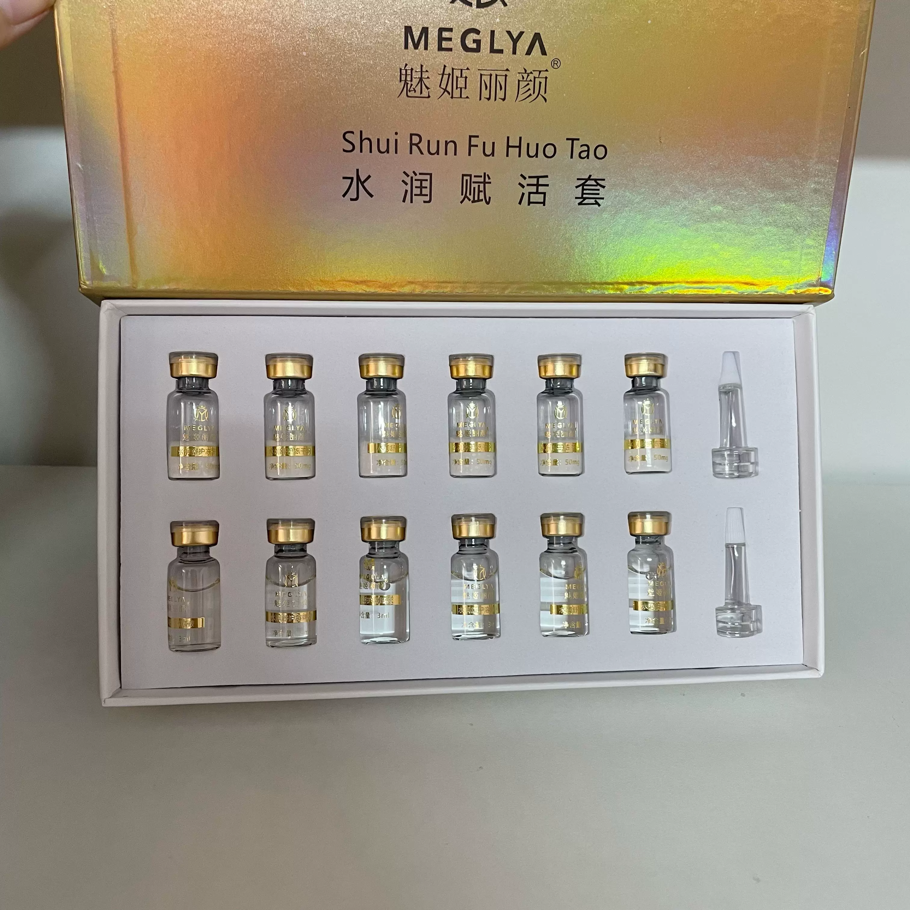 魅姬丽颜水润赋活套 活力深层修护套 冻干粉套装6对12瓶
