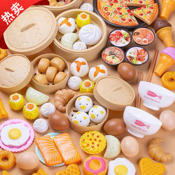 Playhouse Toys Chinese Breakfast Steamer Barbecue Bbq Children's Educational Pretend Play Cooking Steamed Buns Western Food Camping 3 Years Old