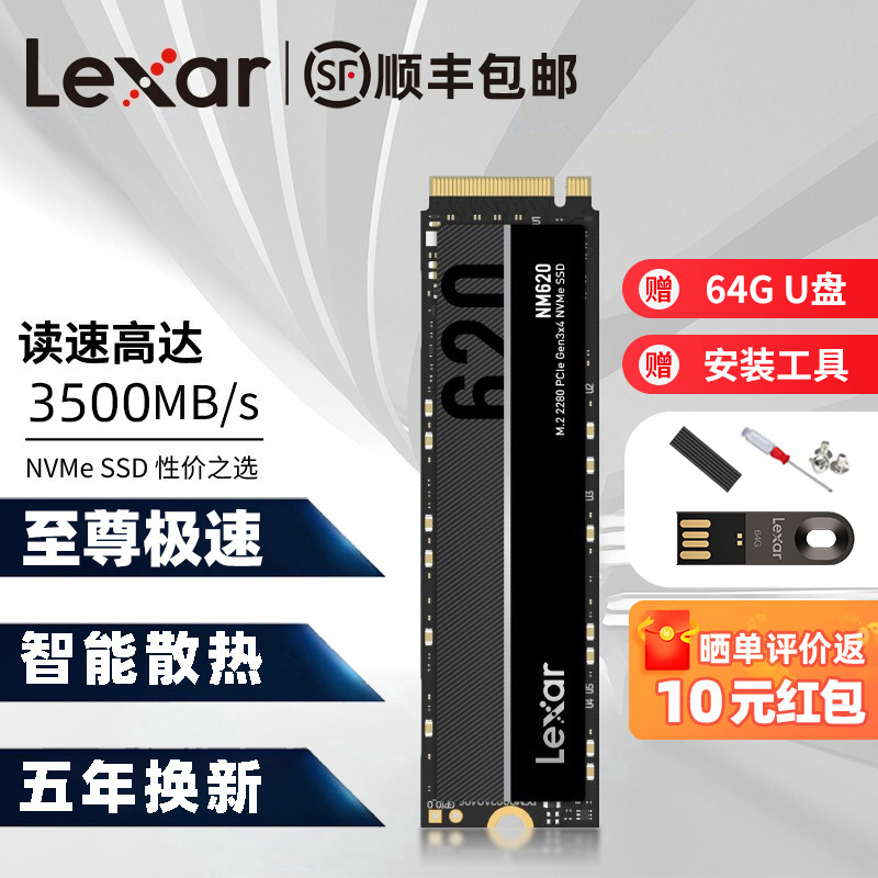 LEXAR NM620 1T 512G 256GM.2 ָ Ʈ ̺ 2T Ʈ ũž ǻ SSD-