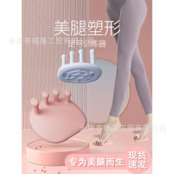 Oudao foot arch trainer O-shaped leg corrector foot massage fitness equipment home leg slimmer foot arch correction