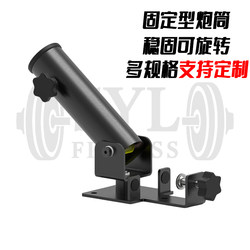Household commercial small fixed miner cannon barrel