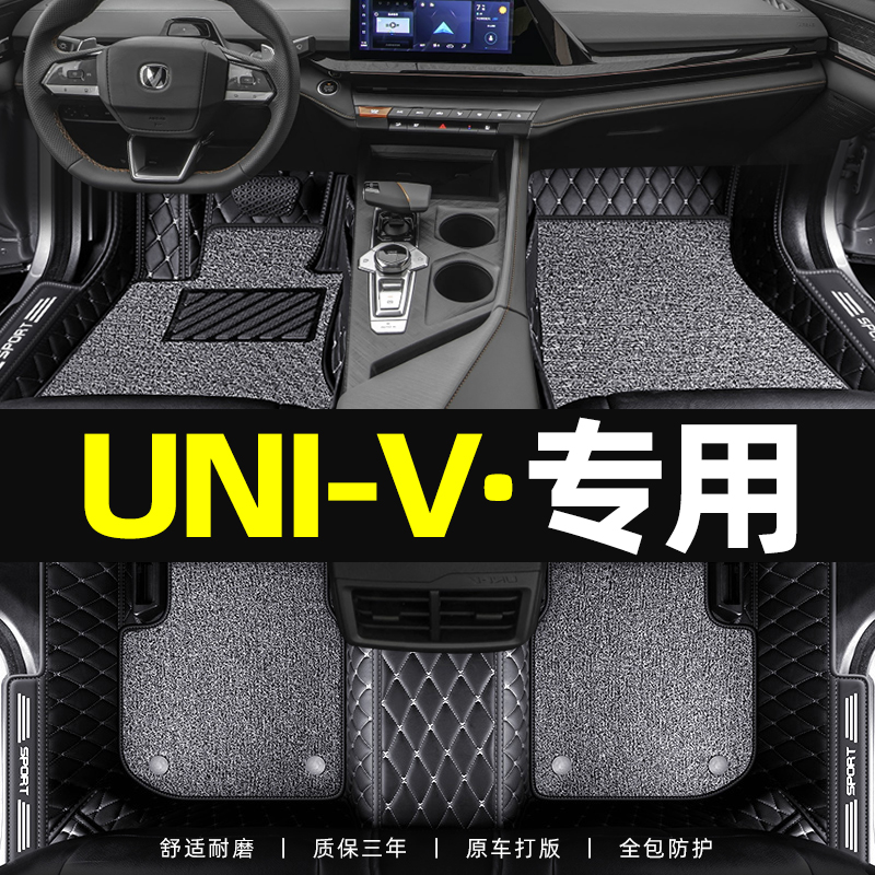 UNI-V ׸ ׼  360 ī  ѷ 2022 CHANGAN UNIV Ư ڵ ٴ Ʈ մϴ.