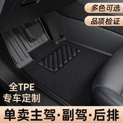 Tpe Car Floor Mats, Specifically for the Driver's Seat, Fully Enclosed Single Piece for the Driver's Cabin, Front and Rear Row Wire Loop Floor Mats