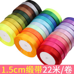 Ribbon 15mm Wide Streamer Satin Ribbon 1.5cm Centimeter Decorative Ribbon Silk Ribbon Rope Satin Gift Cloth Strip