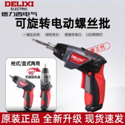 Delixi Electric Screwdriver 5Nm Multifunctional Small Rechargeable Electric Drill Tool Set Handheld Electric Screwdriver