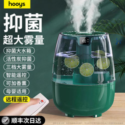 [Dong Yuhui's Selection] Humidifier with Large Capacity and Mist Volume, 2025 New Model for Home Use, Silent for Bedroom, Suitable for Pregnant Women and Babies, Air Purifier for Office Desktop, Aromatherapy Essential Oil Diffuser, Gift for Dormitory Students and Girls