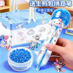 Pindu DIY Craft Material Kit for Girls, Complete Tool Set, Fusion Bean Pen, Iron, Pindu Gift Pack