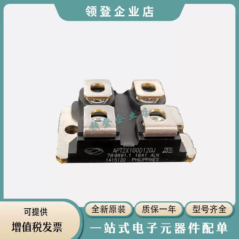 二极管模块DWM2F100N040 DWM100X2-12N DWM2F100N120 MPSC2N60U60-Taobao