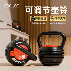 Kettlebell for Men's Fitness, Home Use, Women's Cast Iron Professional Adjustable Competition 10-20kg Swing and Lift Dumbbell