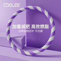 Hula Hoop for Abdominal Control and Weight Loss, Specially Designed for Women to Slim down the Belly, Professional Waist-Beautifying Tool That Does Not Hurt the Waist, Adult Soft Hula Hoop