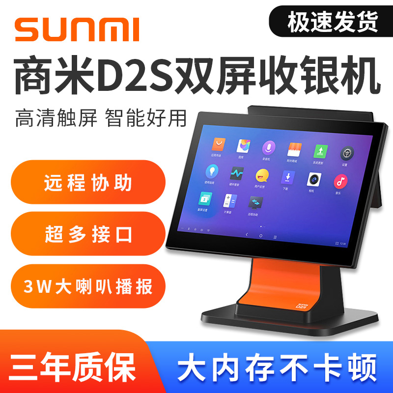 SUNMI SHANGMI D2S LITE Ʈ  ϱ ͸ ũƼ     ֹ  Ҹ ۸  Ƿ ġ  ũ ȵ̵ ý -