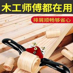 German Precision Woodworking Plane, Manual Push Plane Blade, Peeling and Planing, Traditional Woodworking Tool Set for Construction Sites