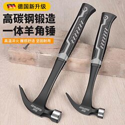 German Claw Hammer, Carpentry-Specific Steel Hammer, Nail Puller, Small Hammer, All-In-One Household Tool, Mini Iron Hammer, Hammer
