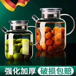 Glass Wine Bottle, Empty Wine Jar, High Borosilicate Container for Soaking Bayberry and Green Plum, Special High-End Sealed Jar, Wine Pot