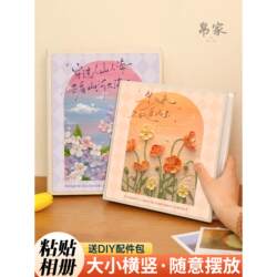 DIY Handmade Adhesive Laminated Photo Album, Large Capacity for Couples and Baby Photos, Polaroid Storage Album