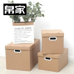 Storage Box Moving Carton Packing, Super Hard Office File Folder, Easy to Organize Storage, Classroom Storage