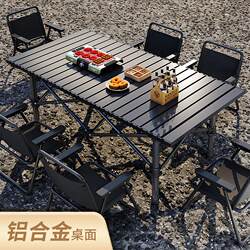 Egg Roll Table, Outdoor Folding Table, Portable Camping Table and Chairs, Rectangular Night Market Stall Table