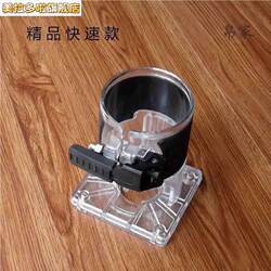 Modified Edge Trimmer Base for Small Router, Large Edge Trimmer, Press-Fit Square Woodworking Small Router, Universal Joint Machine